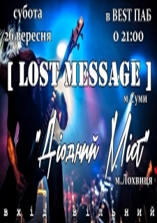 м.Лохвиця