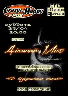 м.Суми