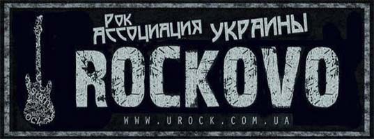 Rockovo